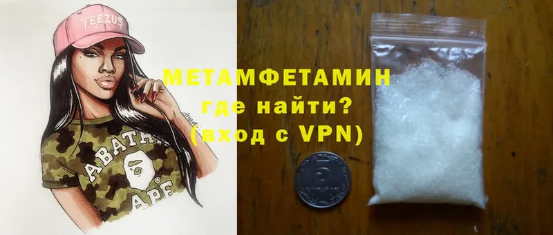 Где можно купить наркотики Нововоронеж Cocaine  A-PVP  НБОМе  ГАШ  Конопля  Меф 