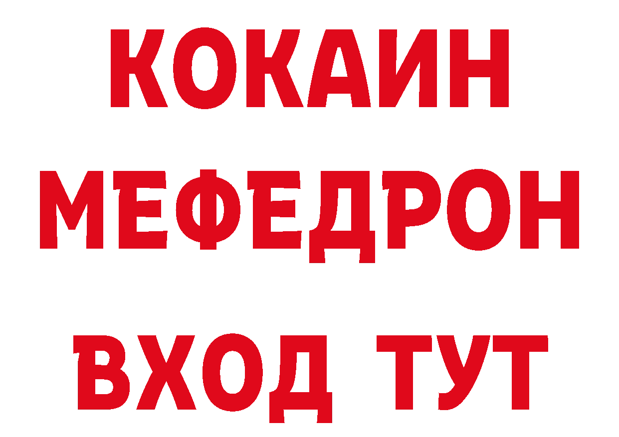 Где купить закладки?  состав Нововоронеж